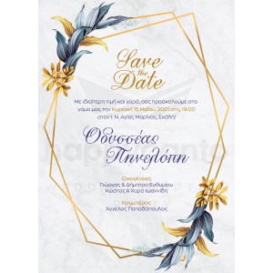Προσκλητήριο γάμου με πετρόλ χρυσά φύλλα