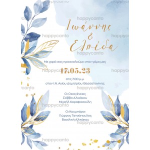 Προσκλητήριο γάμου με μπλε φύλλα