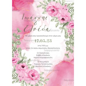 Προσκλητήριο γάμου ρομαντικά ροζ λουλούδια