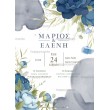 Προσκλητήριο γάμου με βεραμάν χρυσό μοτίβο