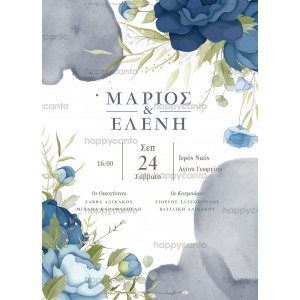 Προσκλητήριο γάμου με βεραμάν χρυσό μοτίβο