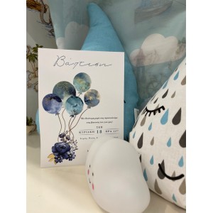 Προσκλητήριο βάπτισης μπλε μπαλόνια