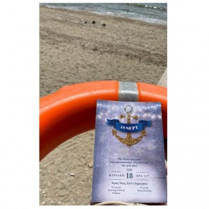 Προσκλητήριο βάπτισης  άγκυρα