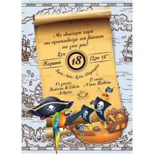 Προσκλητήριο βάφτισης "Πειρατές" hcSDB35