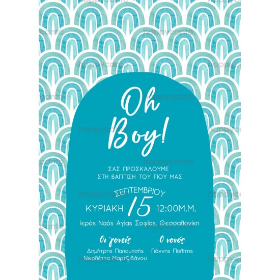 Προσκλητήριο βάφτισης Oh boy hcSYNB01