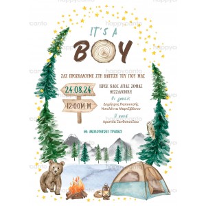 Προσκλητήριο βάφτισης "Forest Camp" hcSYNB09 Προσκλητήριο βάφτισης "Forest Camp" hcSYNB09