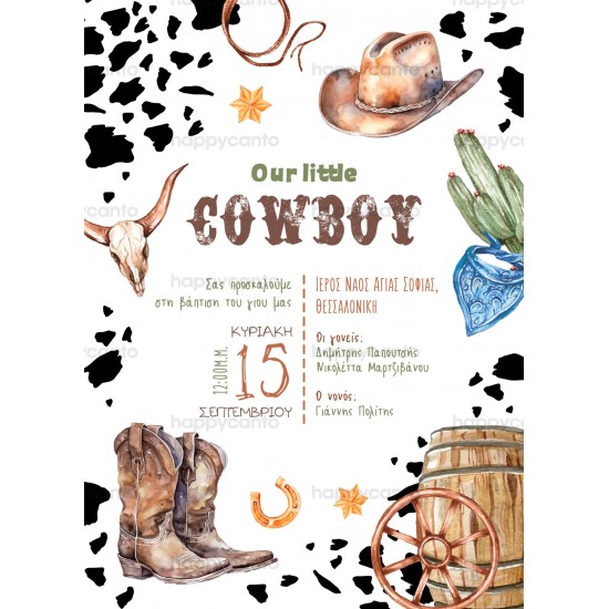 Προσκλητήριο βάφτισης "Little Cowboy" hcSYNB35