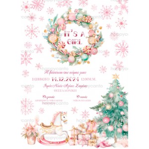 Προσκλητήριο βάφτισης "It's a girl" hcSYNG45