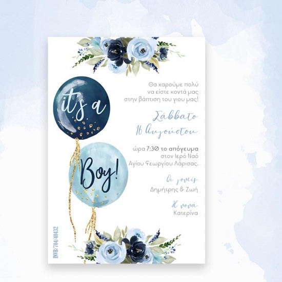 Προσκλητήριο βάπτισης it's a boy kal704 Προσκλητήριο βάπτισης it's a boy kal704