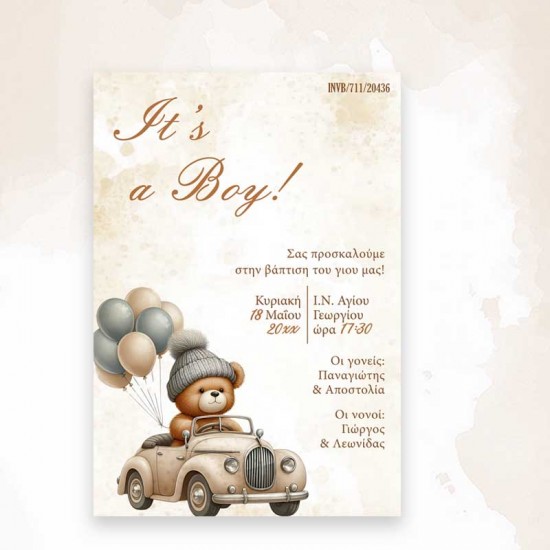 Προσκλητήριο βάπτισης it's a boy  kal711