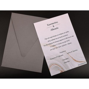 Προσκλητήριο γάμου kal729