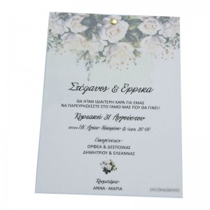 Προσκλητήριο γάμου με λουλούδια kal846 Προσκλητήριο γάμου με λουλούδια kal846