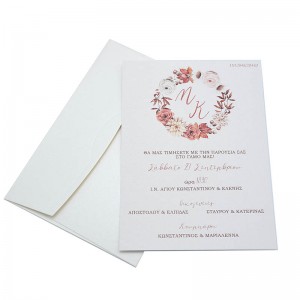 Προσκλητήριο γάμου με λουλούδια kal848 Προσκλητήριο γάμου με λουλούδια kal848