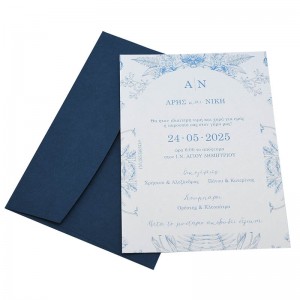 Προσκλητήριο γάμου kal853