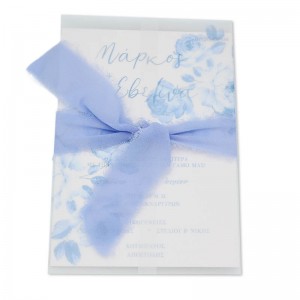 Προσκλητήριο γάμου  kal855 Προσκλητήριο γάμου  kal855