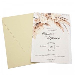 Προσκλητήριο γάμου με λουλούδια kal856 Προσκλητήριο γάμου με λουλούδια kal856