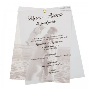 Προσκλητήριο γάμου kal860