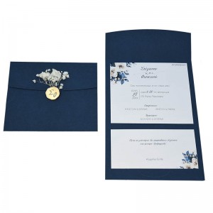 Προσκλητήριο γάμου kal870