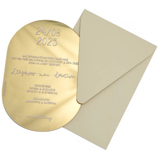 Προσκλητήριο γάμου με plexiglass kal872