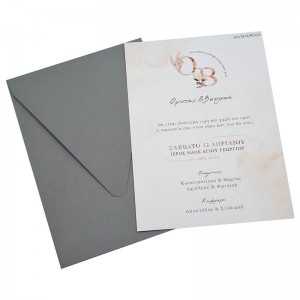 Προσκλητήριο γάμου kal874