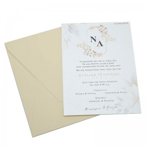 Προσκλητήριο γάμου kal884