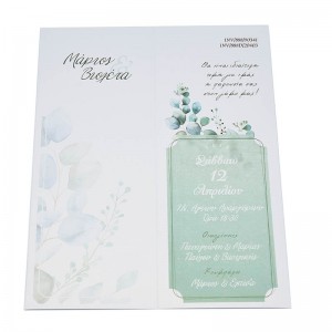 Προσκλητήριο γάμου  kal888