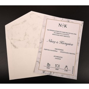 Προσκλητήριο γάμου kal9151
