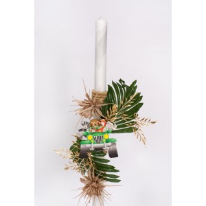 Ζωάκια safari σετ βάπτισης ΒB3016704