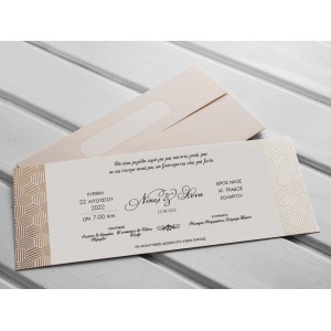 προσκλητήριο γάμου ιδιαίτερο ecsta 10522