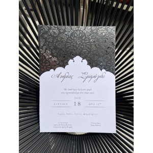 ξύλινο προσκλητήριο γάμου ιδιαίτερο hcsdw3