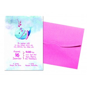 φαλαινίτσα προσκλητήριο βάπτισης ecsta 5125b φαλαινίτσα προσκλητήριο βάπτισης ecsta 5125b