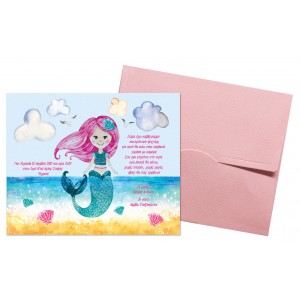 γοργόνα προσκλητήριο βάπτισης ecsta 5129b γοργόνα προσκλητήριο βάπτισης ecsta 5129b