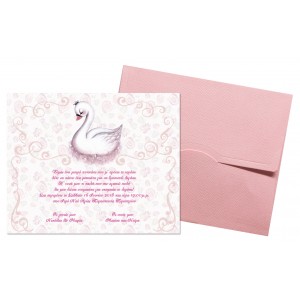 κύκνος προσκλητήριο βάπτισης ecsta 5131b κύκνος προσκλητήριο βάπτισης ecsta 5131b