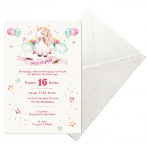 μονόκερος προσκλητήριο βάπτισης ecsta 5153b μονόκερος προσκλητήριο βάπτισης ecsta 5153b