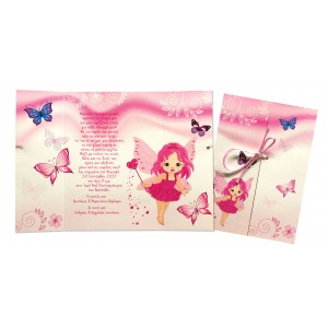 νεράιδα προσκλητήριο βάπτισης ecsta 5154b