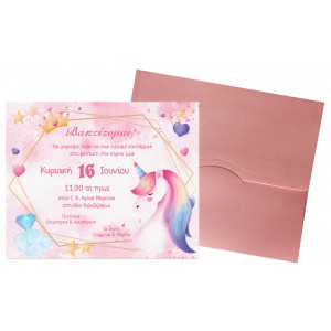 μονόκερος προσκλητήριο βάπτισης ecsta 5157b μονόκερος προσκλητήριο βάπτισης ecsta 5157b