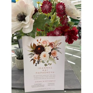 προσκλητήριο γάμου λουλούδια μοντέρνο hcsdw28