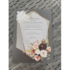 προσκλητήριο γάμου λουλούδια μοντέρνο hcsdw31