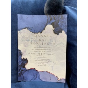 προσκλητήριο γάμου μοντέρνο hcsdw33