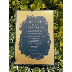 προσκλητήριο γάμου μοντέρνο hcsdw35