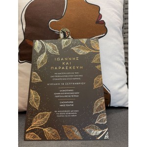 προσκλητήριο γάμου φύλλα μοντέρνο hcsdw36