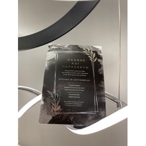 προσκλητήριο γάμου φύλλα ελιάς hcsdw37