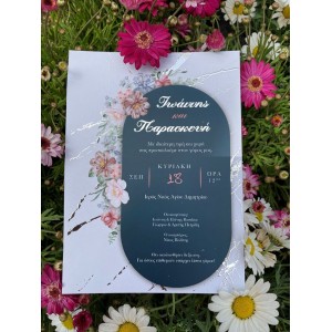 προσκλητήριο γάμου λουλούδια ιδιαίτερο hcsdw7