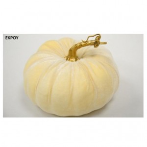 Κολοκύθα γούρι εκρού 18εκ.