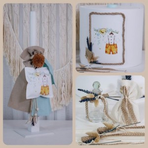 Αγόρι πακέτο βάπτισης DX2336 Αγόρι πακέτο βάπτισης DX2336