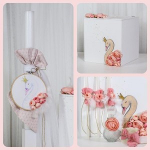 Κύκνος σετ βάπτισης DX2310 Κύκνος σετ βάπτισης DX2310