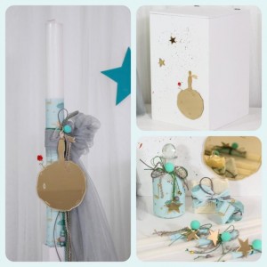 Μικρός πρίγκηπας σετ βάπτισης DX2344 Μικρός πρίγκηπας σετ βάπτισης DX2344