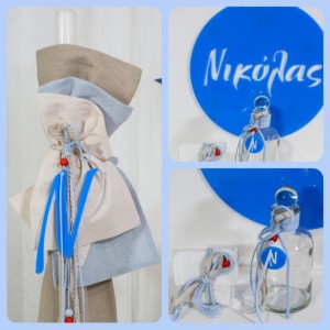 Σετ βάπτισης με όνομα DX2335 Σετ βάπτισης με όνομα DX2335