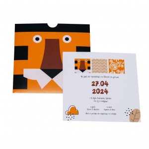 Προσκλητήριο βάπτισης τιγράκι MM323.001 Προσκλητήριο βάπτισης τιγράκι MM323.001