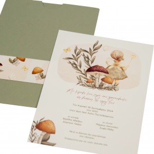 Προσκλητήριο βάπτισης νεράιδα MM323.009 Προσκλητήριο βάπτισης νεράιδα MM323.009